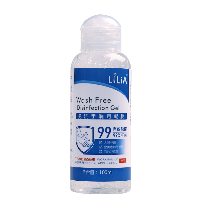 LILIA 深层抑菌洗手液