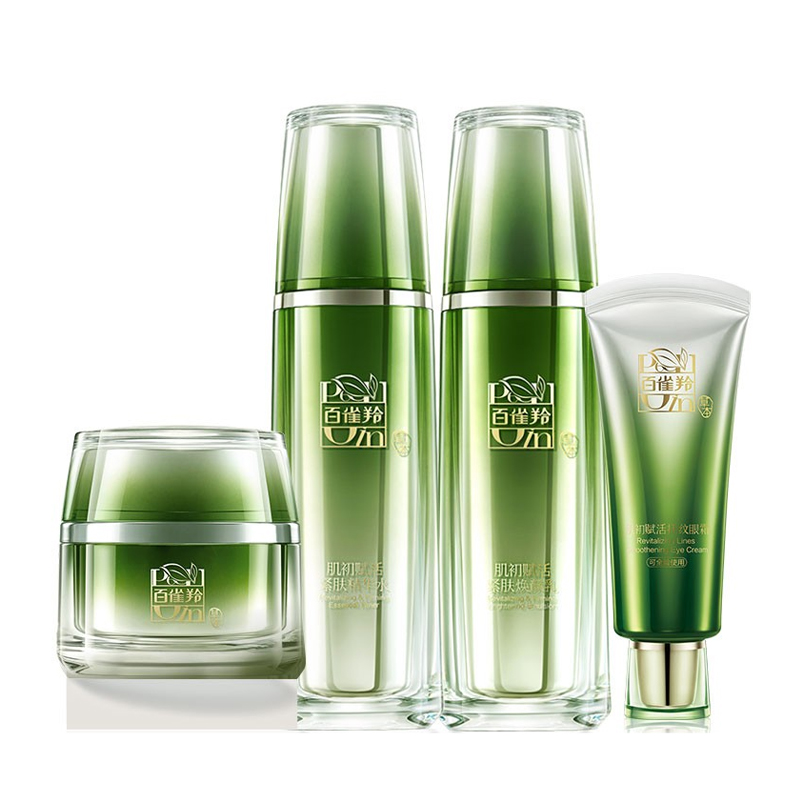 百雀羚 紧致水乳补水化妆品礼盒