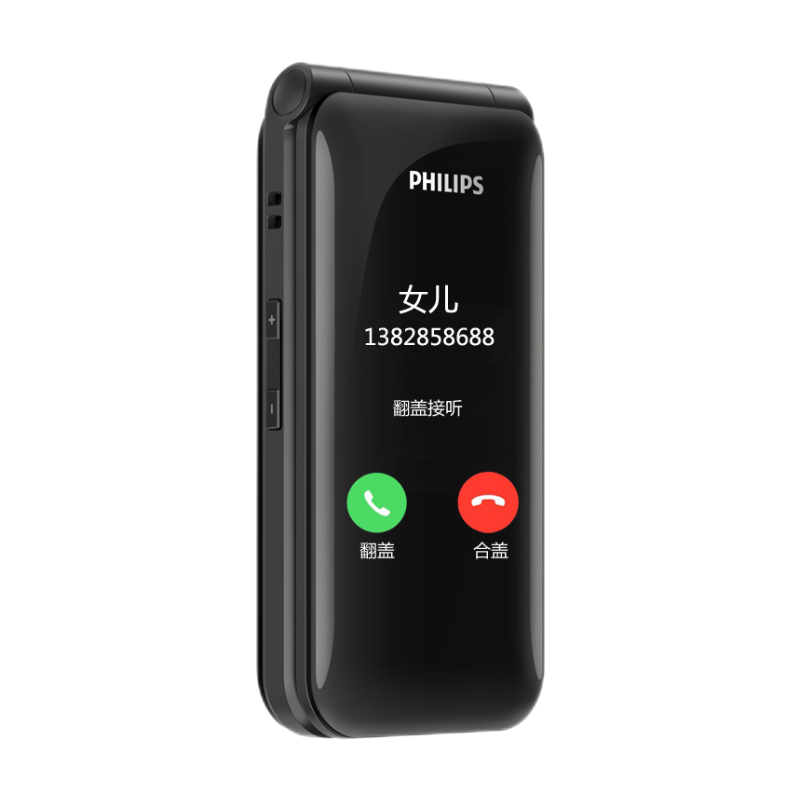 飞利浦 不易误操作老人机