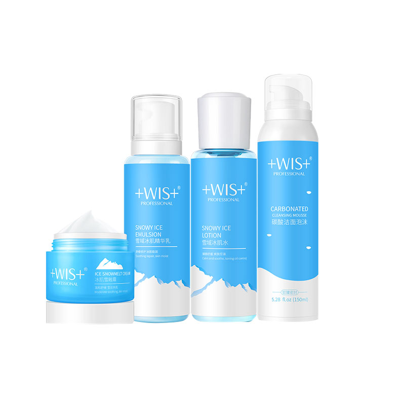 WIS 雪域冰肌护肤套装