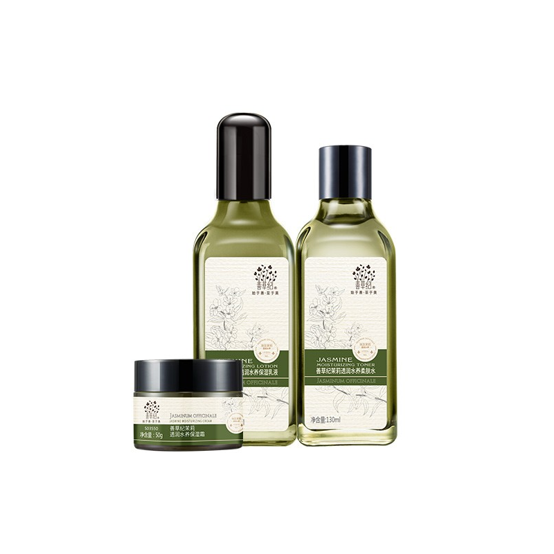 善草纪 2代茉莉护肤套装