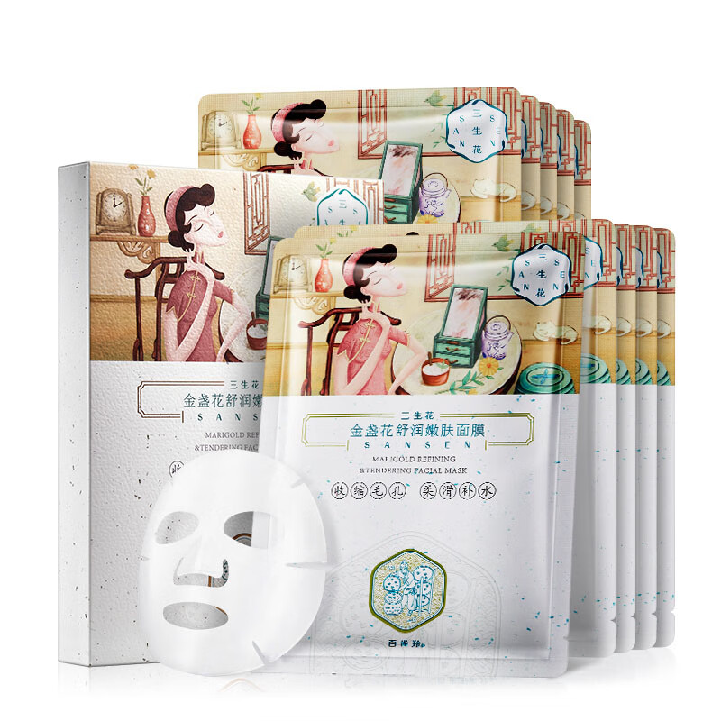 百雀羚 金盏花嫩肤面膜