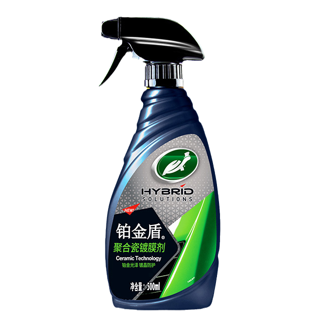 龟牌 精美持久镀膜