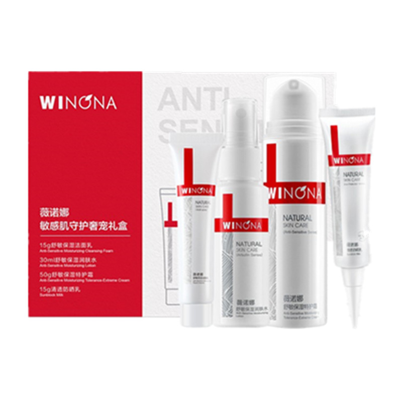 薇诺娜 温和低敏水乳套装