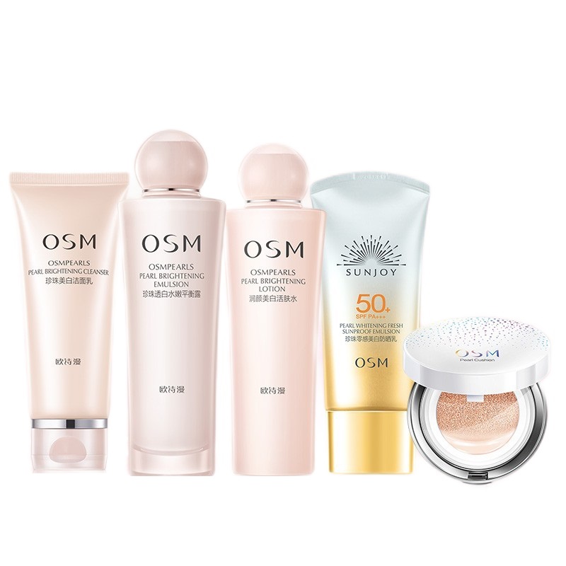 欧诗漫 保湿补水护肤套装