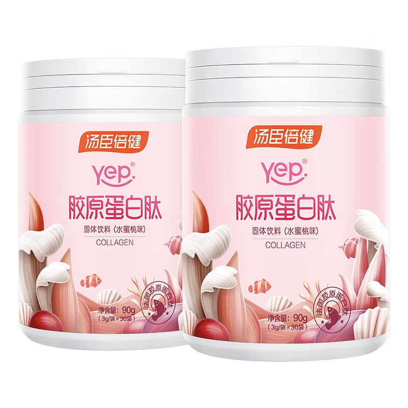 汤臣倍健 水蜜桃味 胶原蛋白粉