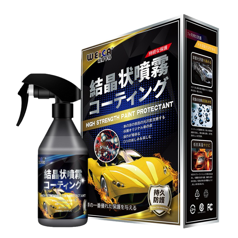 维尔卡特水晶镀膜剂