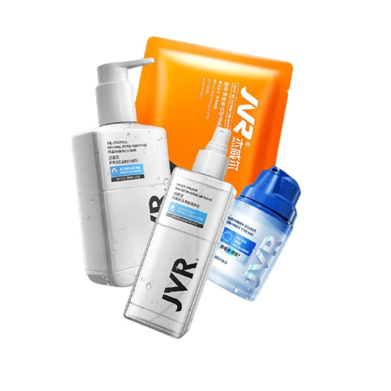 杰威尔 保湿控油 男士套装