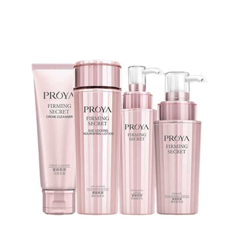 珀莱雅 丰盈收紧 护肤套装