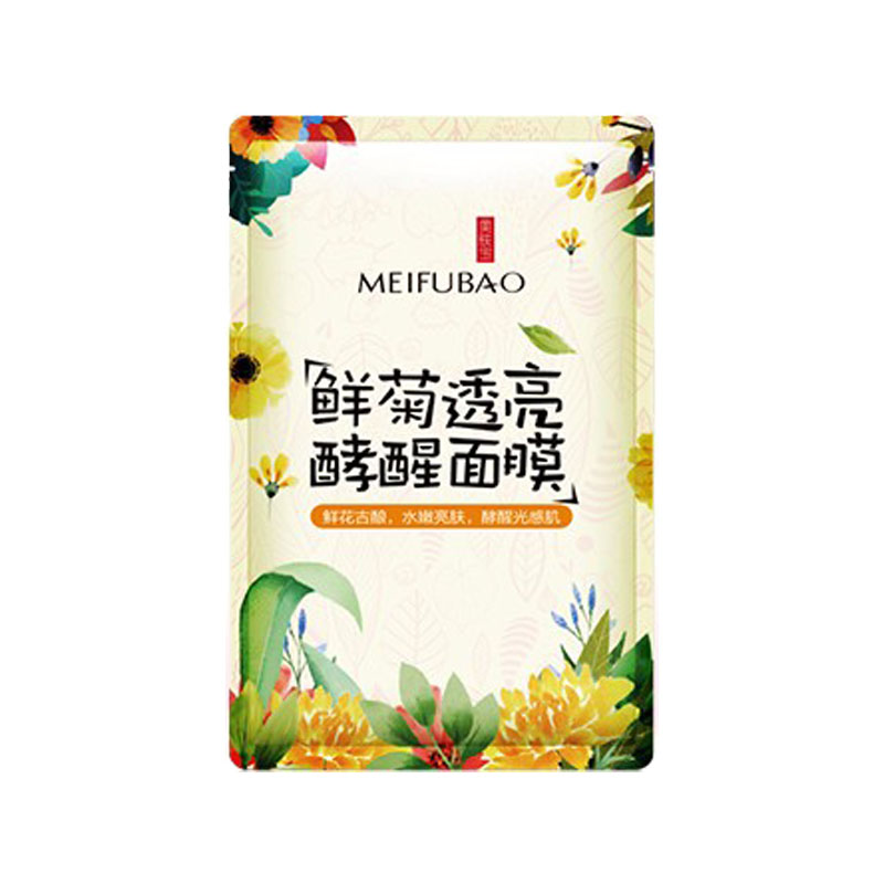 美肤宝 净澈柔肤 面膜