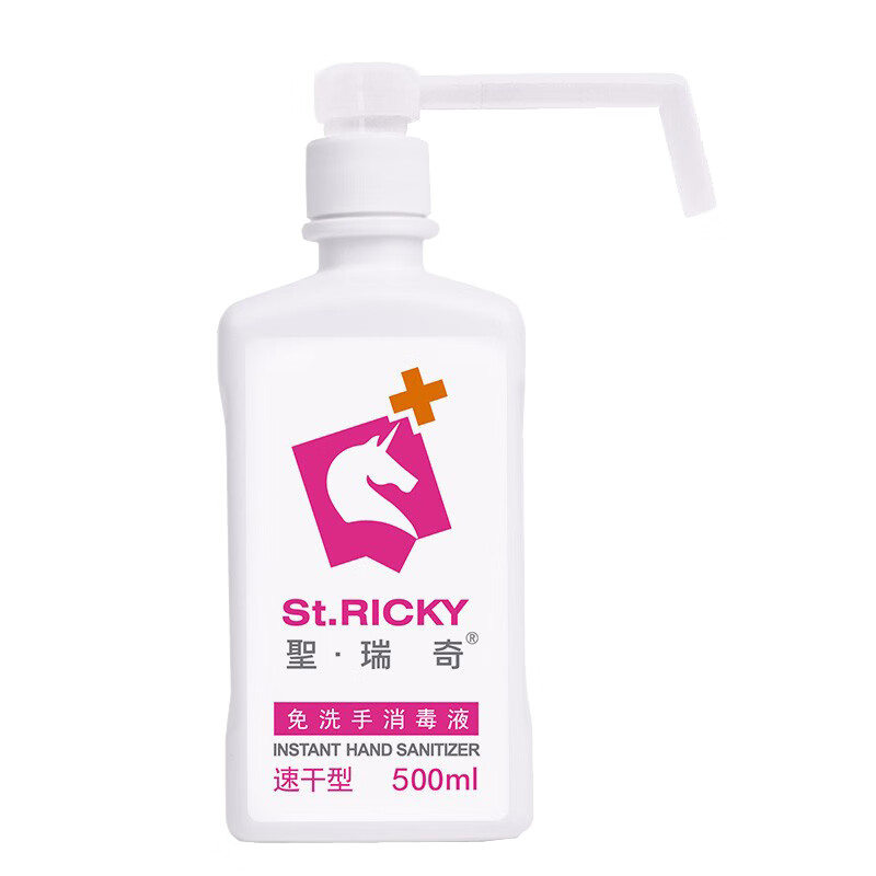 聖瑞奇 医用级安全洗手液