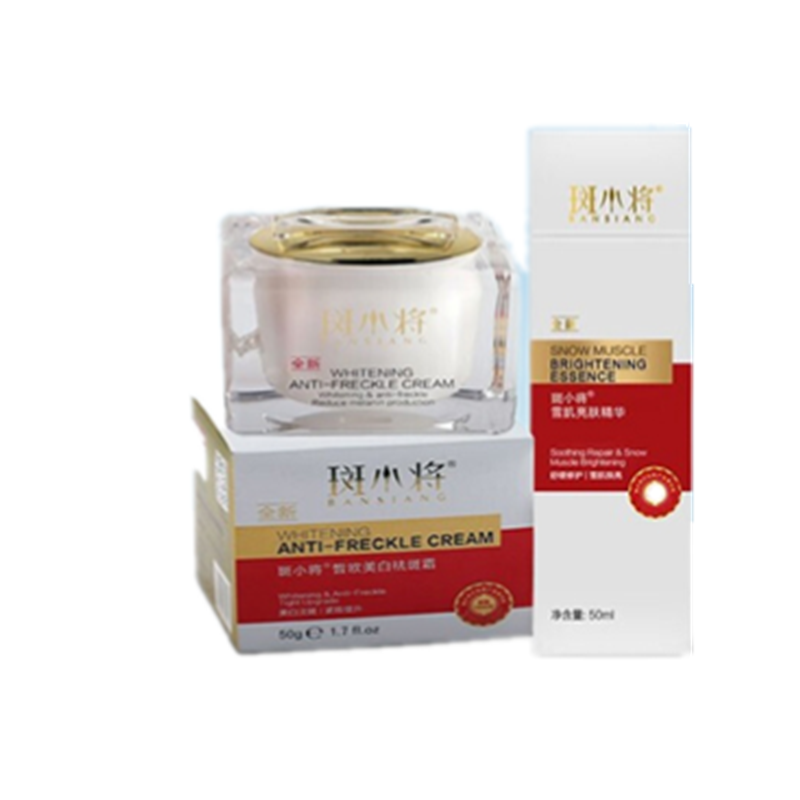 斑小将 美白祛斑面霜