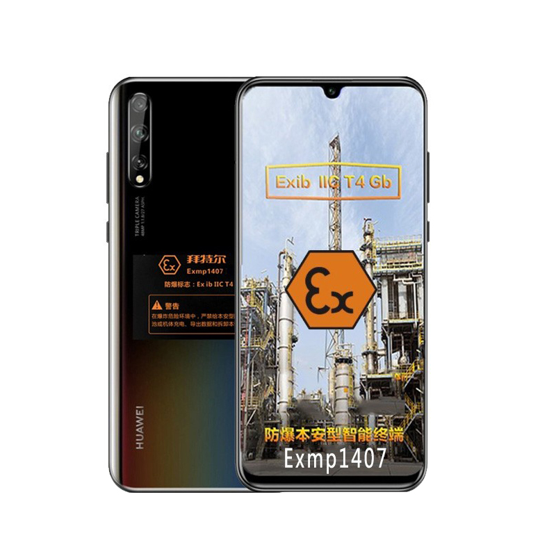 BOYA 全面屏手机