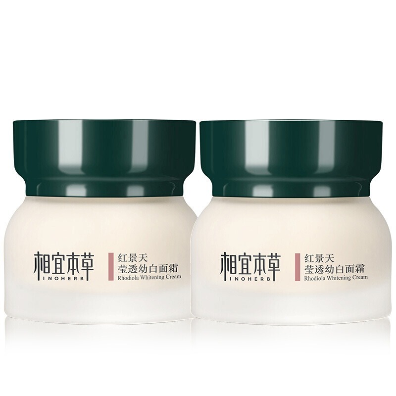 相宜本草 甘草 面霜