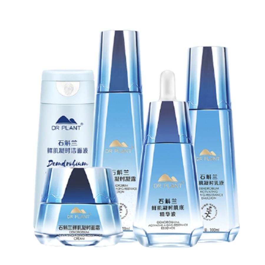 植物医生 石斛兰鲜肌凝时套装