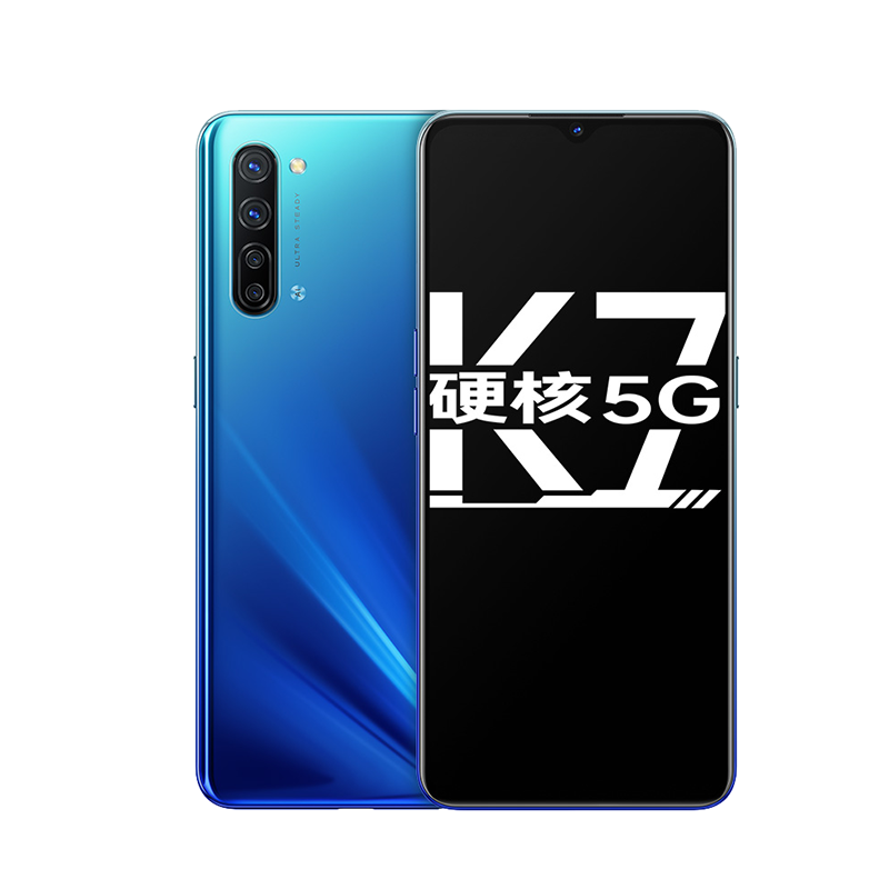 OPPO 快速充电手机