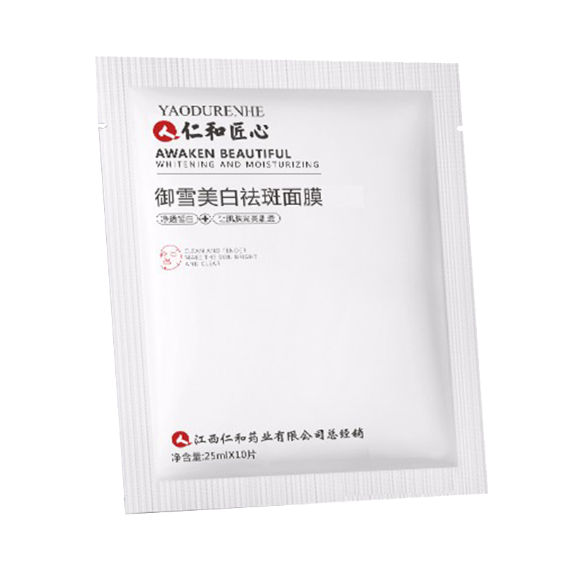 仁和 温和亲肤面膜