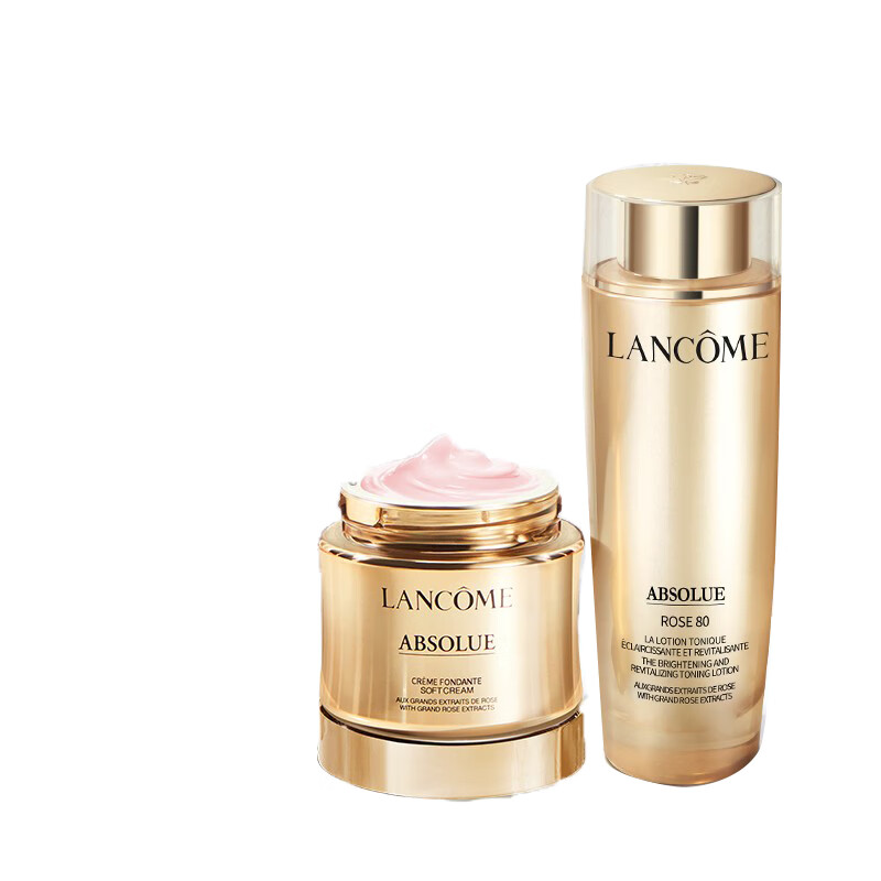 兰蔻 保湿滋润 护肤礼盒