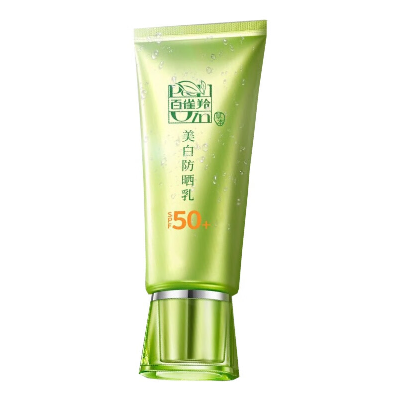 百雀羚草本美白隔离防晒霜