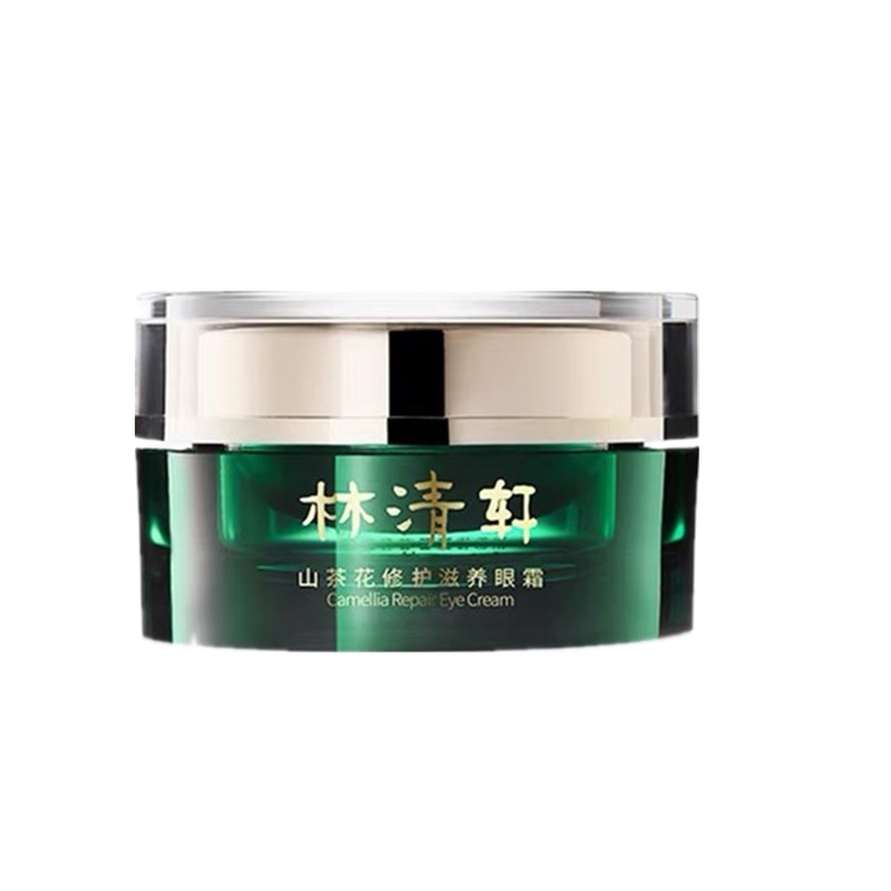 林清轩 修护滋养 眼霜