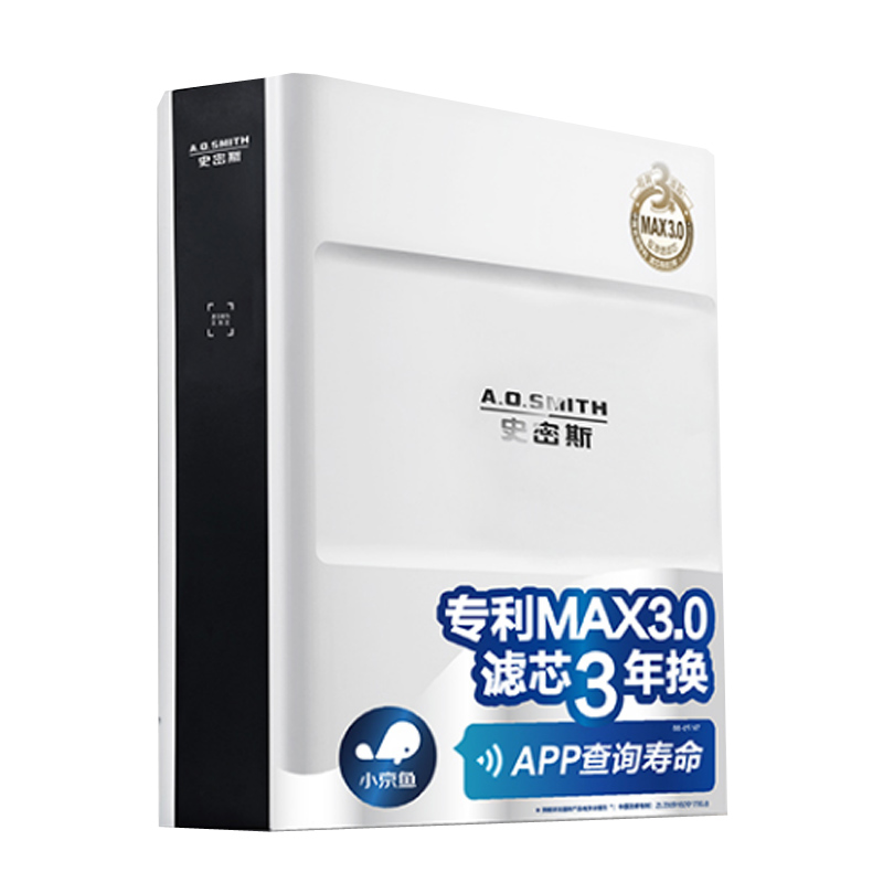 史密斯 家用智能操控净水器