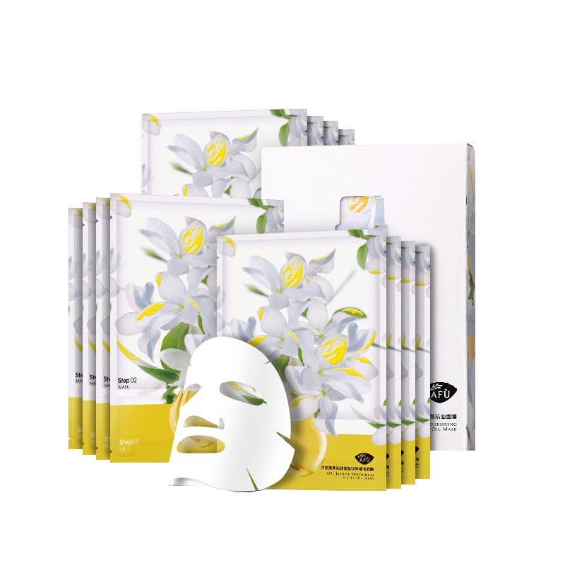 阿芙 滋润保湿面膜