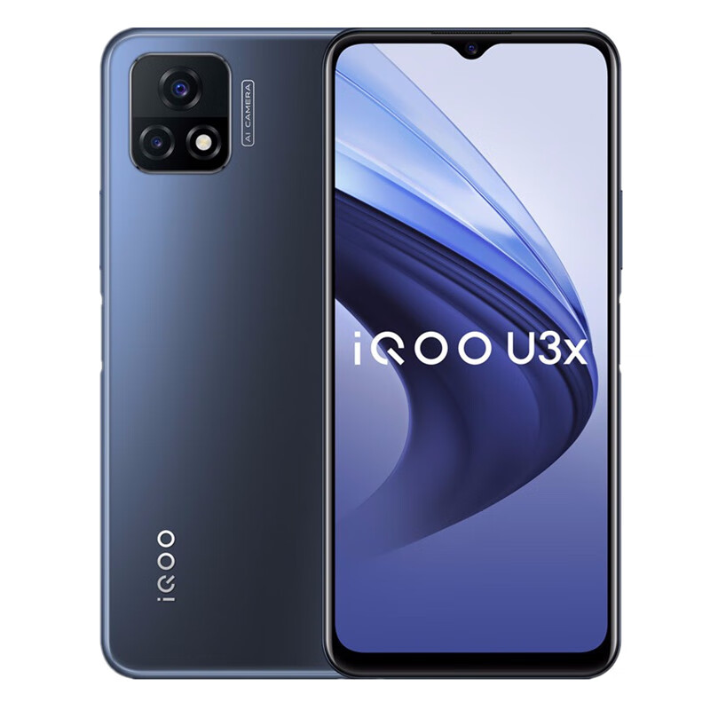 vivoiQOOU3x游戏手机