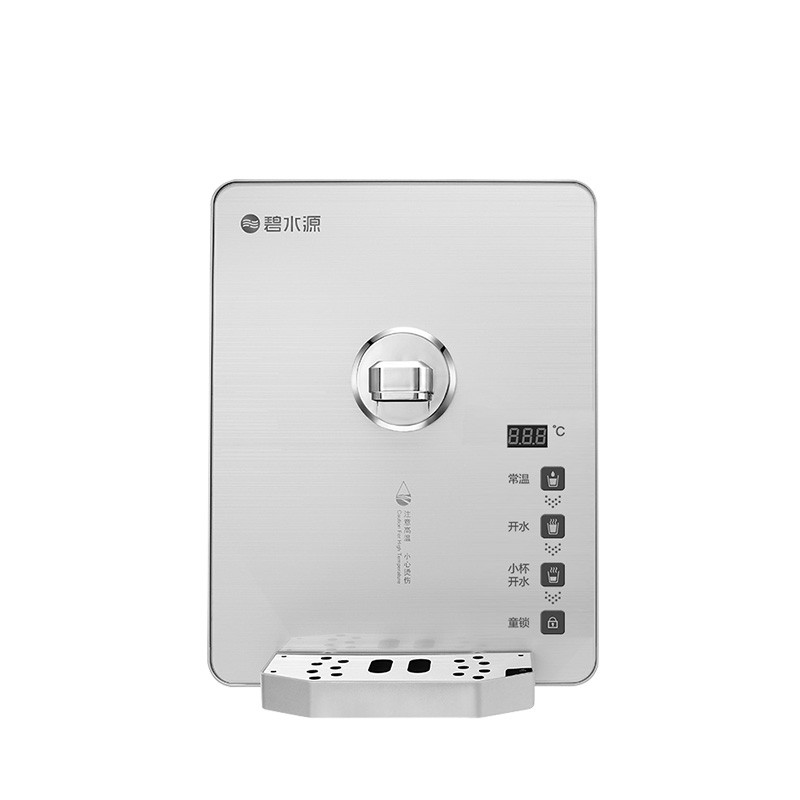 碧水源 即刻速热饮水机