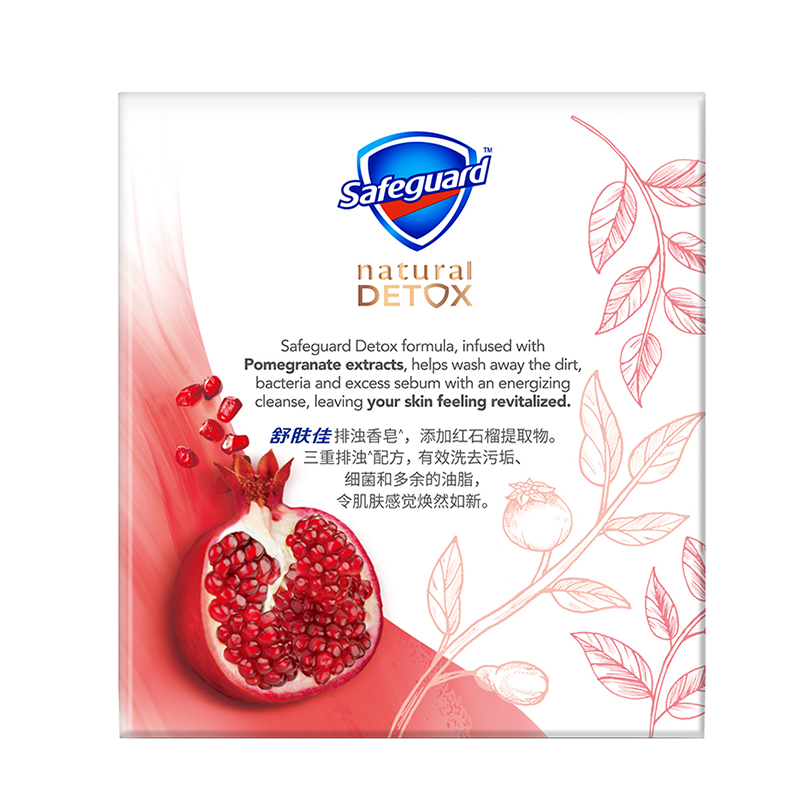 舒肤佳 深层排浊净透毛孔香皂