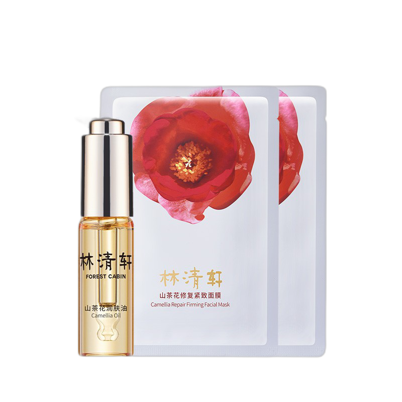 林清轩 山茶花润肤油面部精华