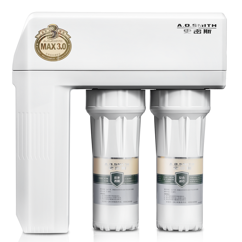 史密斯 高精度过滤净水器