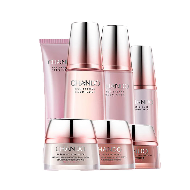 自然堂 小分子补水护肤套装