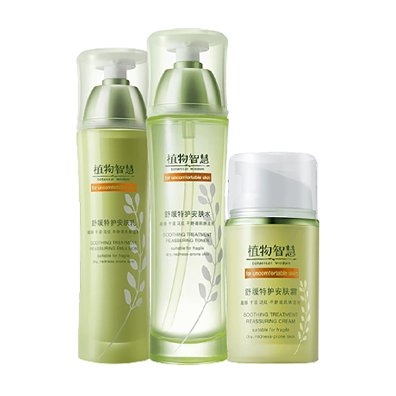 植物智慧 温和舒缓套装