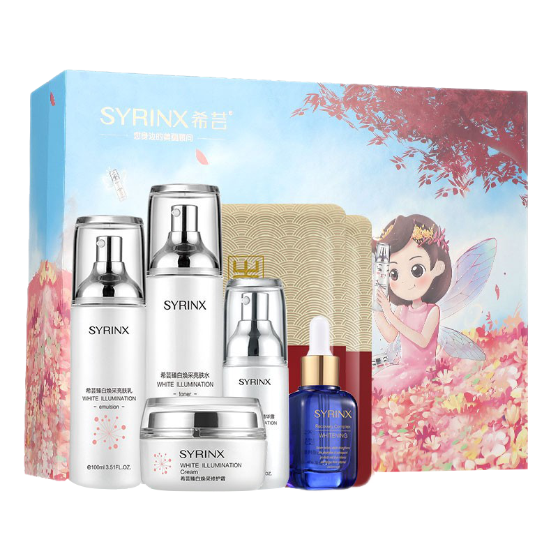 希芸 多重美白护肤套装