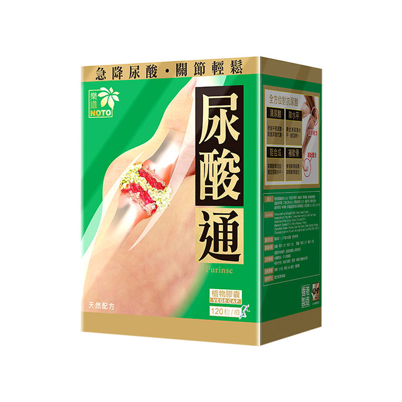 樂道 尿酸通芹菜籽胶囊