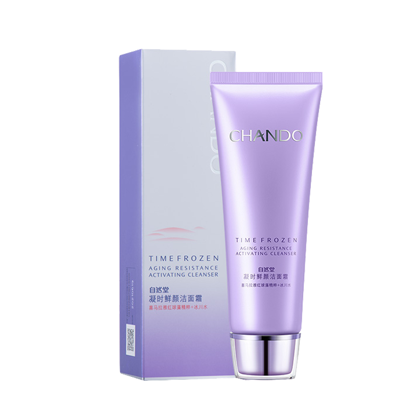 自然堂 小分子团洁面