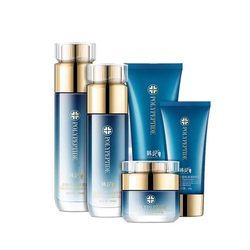 韩纪 多肽提拉 护肤套装