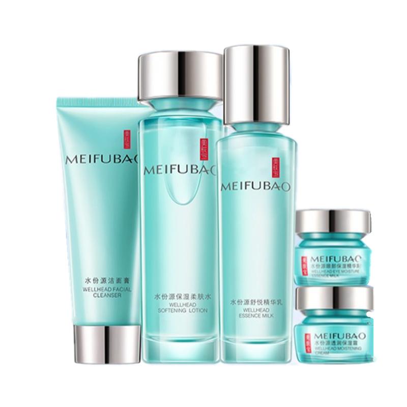 美肤宝 天竹精粹 护肤套装