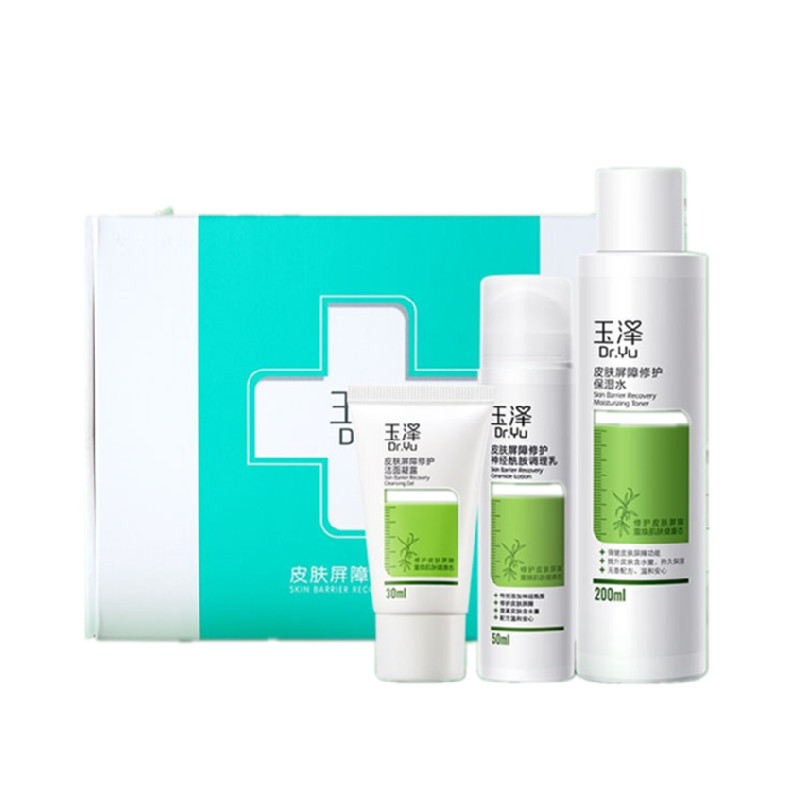 玉泽 强韧屏障护肤套装
