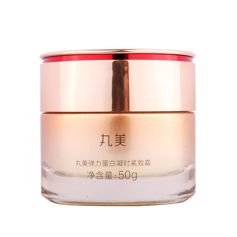 丸美 大豆蛋白水润面霜