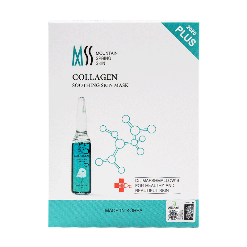 抹司安瓶补水面膜