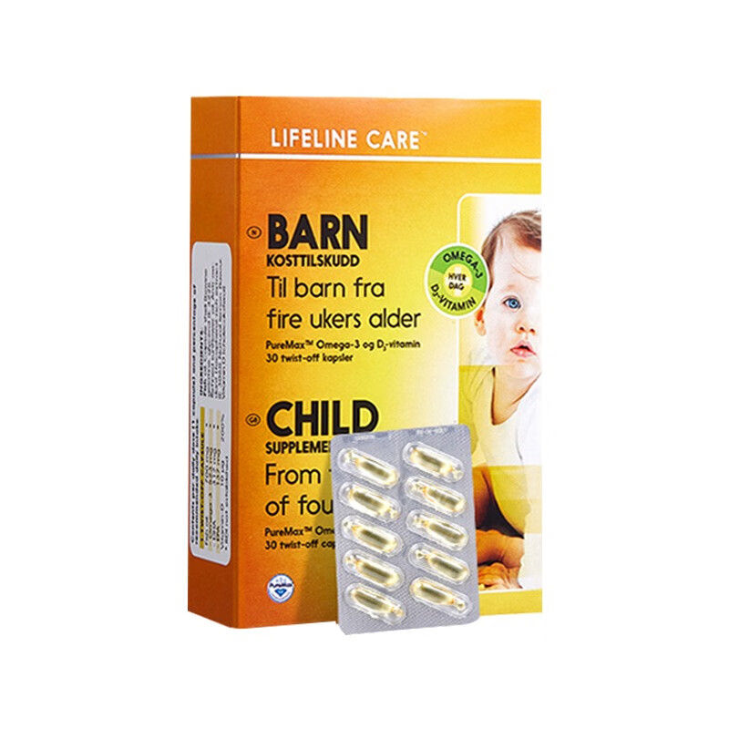 生命力伽 婴幼儿 鱼肝油