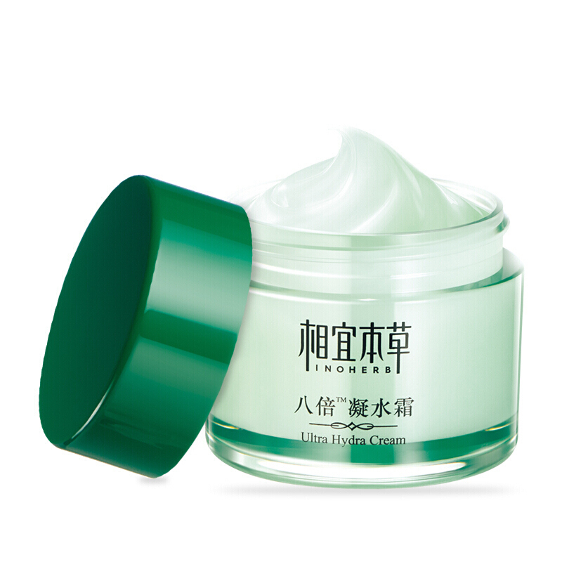 相宜本草八倍凝水清爽面霜