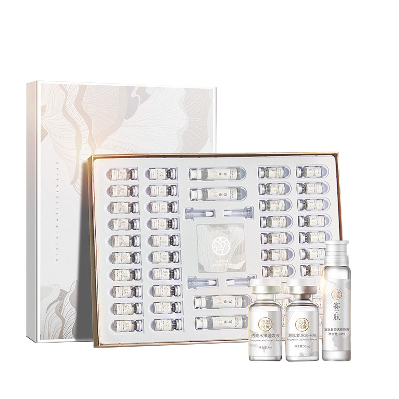 美康粉黛 紧致淡纹精华液