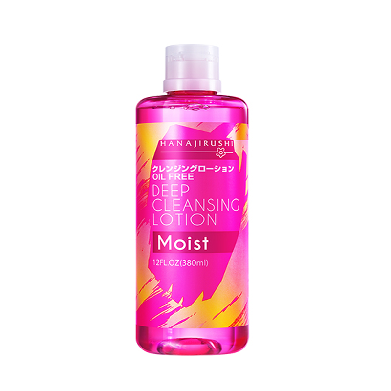 花印 温和滋养卸妆油