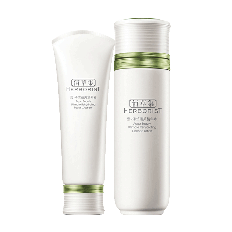 佰草集 补水保湿护肤套装