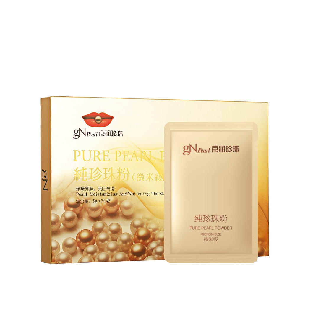 京润珍珠 淡化痘印 面膜