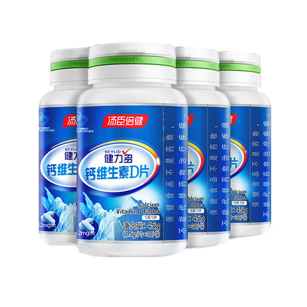 健力多 促进吸收 钙维生素D片