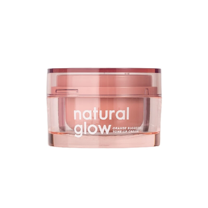 玛丽黛佳 自然裸妆 素颜霜