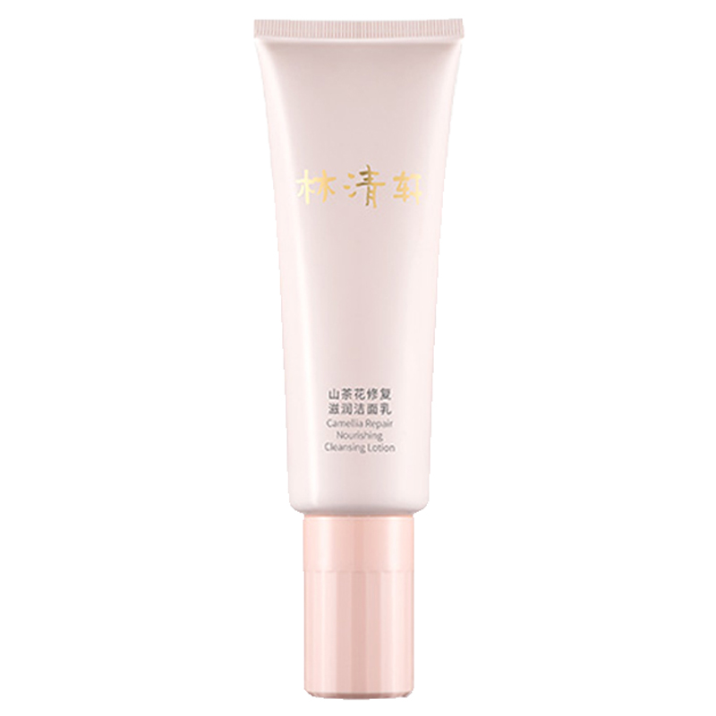 林清轩 修复滋润洗面奶